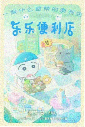咒术回战 影视大全在线看免费观看